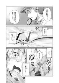 [MASHIRA-DOU (Mashiraga Aki)] FORK IN THE ROAD + Omake [Digital]