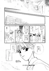 [Hirose Miho] Oneesan ni Omakase | Boy! You Give Yourself to me