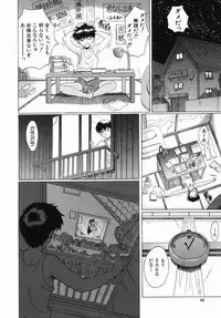 [Murasame Masumi] Innyuu