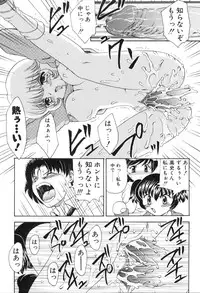 [Hiryuu Ran] Baby Face!