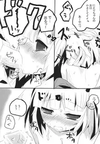 (SC37) [gallop (shige)] Gekidan Nitori (Touhou Project)