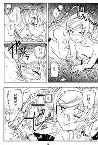 (C78) [PaperCrown (Nagata Tsubasa)] kizz.SHOT (Bakemonogatari)