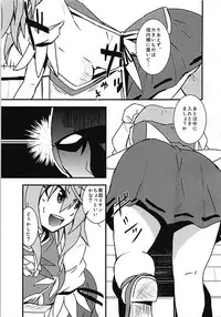 (Kouroumu 12) [Tora Koubou (Ken Tatuki)] Kasen Sukebe Shiyouya! (Touhou Project)