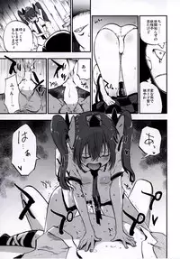 (Shuuki Reitaisai 3) [Shironegiya (miya9)] NEGIDAKU IV (Touhou Project)