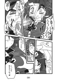 (Kouroumu 9) [Beniiro Kaitenkikou (Seki)] ♂♀ (Touhou Project)