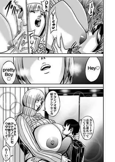 Venus Mansion Episode Code 2022 Collection