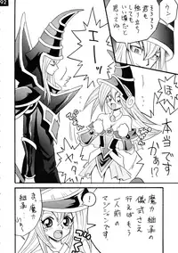 [Ginmomodou (Mita Satomi, SHIYAMI)] Jump DX (Various)