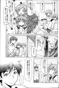 Monthly Vitaman 2013-05