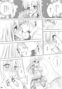 (C70) [Kuroneko-kan, Tyatsune (Muririn, Kobuichi)] Ramune