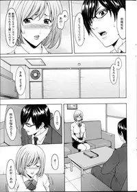 [Hoshino Ryuichi] Saimin Choukyou Gakuen