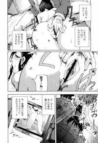 [DENSUKE] Bowing♀Bow-shock [Digital]