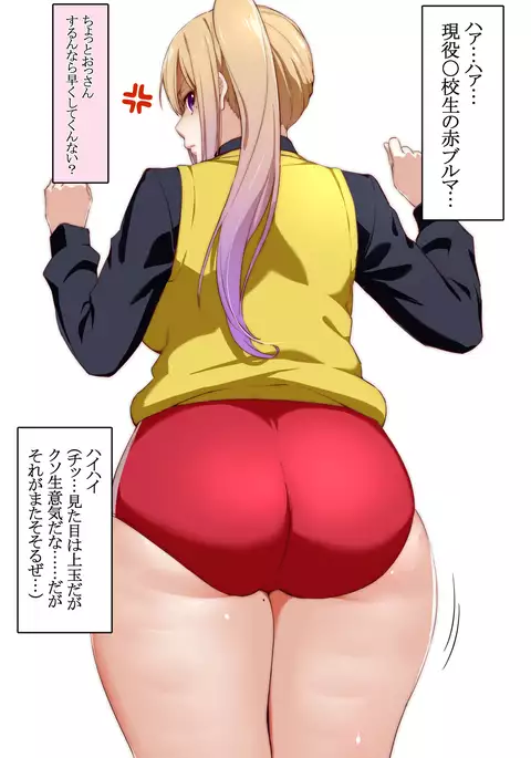 Etchina Onee-san Matome