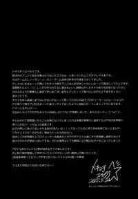 (COMIC1☆9) [Temparing (Tokimachi Eisei)] Futanari Master Onahole P (THE IDOLM@STER CINDERELLA GIRLS) [English] [Forbidden Translations]