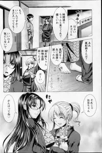 Action Pizazz DX 2013-03