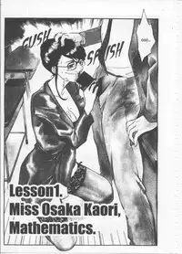 [Fujii Akiko, Akiyama Michio] SCHOOL ZONE [English]