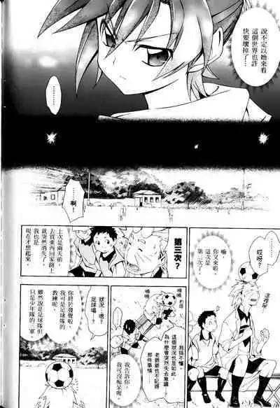 [Shiro Tsunashima] Jinki: Extend 〜RELATION〜 vol. 1-4 [Chinese]《人机JINKI》画质修复