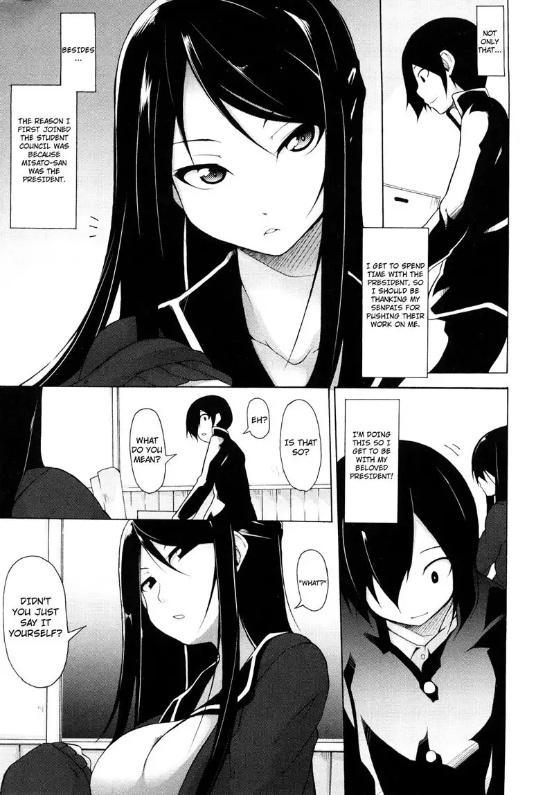 Kaichou no Iinari CH1