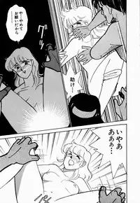 [Arimura Shinobu] Uwaki na Olive