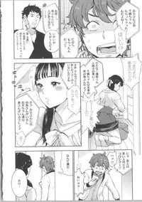 [Bareisho] Kawaige ~Cute Devils Enchanted My Body~