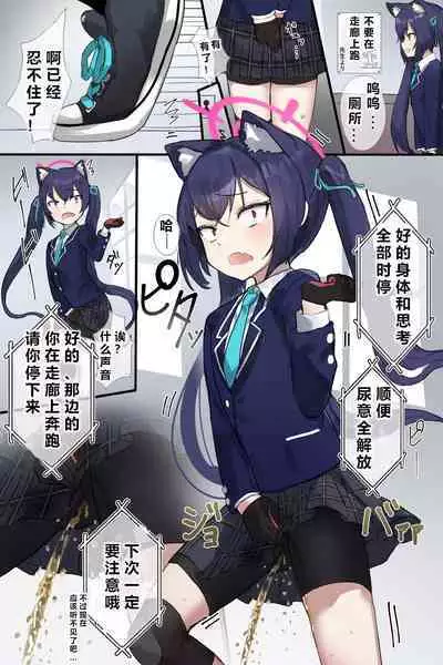 自覚催眠、時間操作、認識阻害、常識改変シリーズ