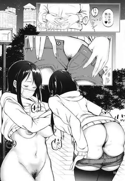 [Daiichi Yutakasou (Chiku)] Miseruko-chan (Mieruko-chan) [Digital]