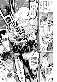 [Tanuma Yuuichirou] MamaPi - Mama x Pirates