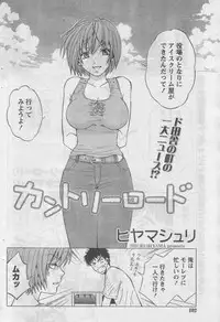 Monthly Vitaman 2006-09