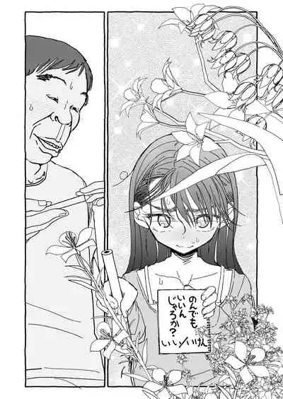 [Futotta Obasan] Deatte Yonsennen De Gattai Part 1