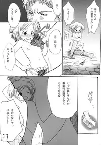 Tsurupeta Kenkyuusho Houkokusho