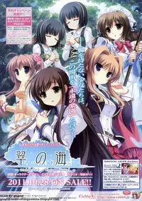 BugBug 2011-11 Vol. 207