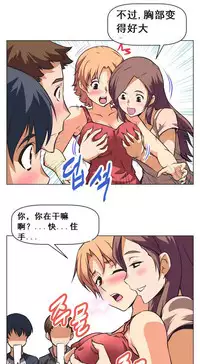 超级女友1-10 chinese