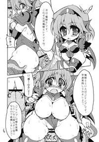 (C71) [Majimeniikite. (Rakuma Kanori)] JOBtte! My Honey. (Final Fantasy V)