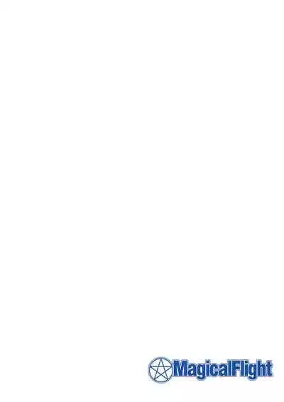 Honoka to Enkou shiyou yo | The Paid Dating Girl Honoka