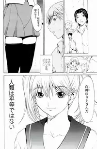 [OKAWARI] Strawberry Factory