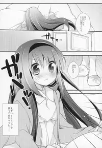 (C91) [Momo9 (Shiratama)] Gyutto Soushuuhen +3 (Puella Magi Madoka Magica)