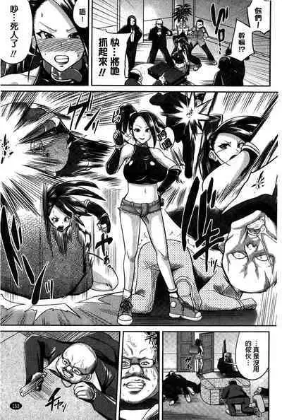 “Terpsichore!” | 女神們的淫舞!