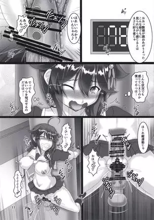 Zoku, Shigure Kikaishiki Jinmon-Boku no Zecchou Samonkai-