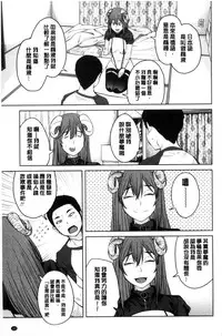 [Shimimaru] KILLER QUEEN [Chinese]