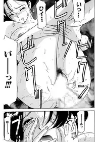 [Renn Sport] Shimai Gyaku Goukan [Digital]