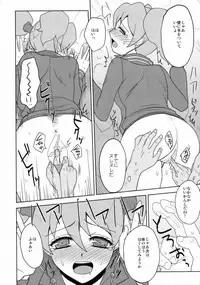 (C76) [TOLUENE ITTOKAN (Pierre Norano)] KETSU! MEGATON FRESH! (Fresh Precure!)