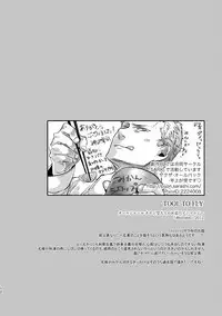 [hard days (Kamizawa Reiji)] Ozikiha Gokigen Naname [Digital]