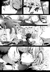 (C92) [Kuromisakaijou (Ikezaki Misa)] Ningyou Yuugi (NieR:Automata) [Chinese] [最愛大屁屁x漢化組漢化組]