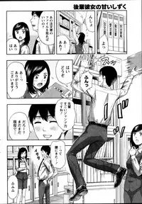 Monthly Vitaman 2013-10