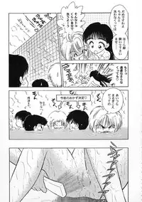 [Anthology] Tomoeda Gakuen File 2 (CardCaptor Sakura)