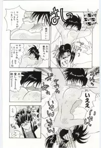 [Hayami Yumi] Are Shite Ageru