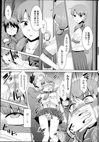 COMIC Penguin Club Sanzokuban 2014-07