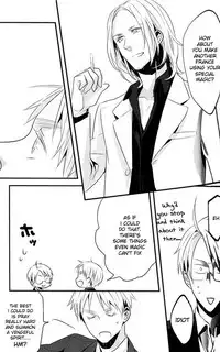 (Shota Scratch Special Shota Petit) [★ (Komugiko)] GHOST (Axis Powers Hetalia) [English]