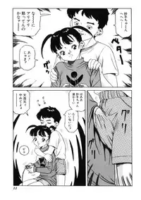 [Tamikusa Namida] Ame to Muchi