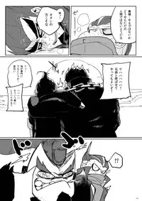 [Shishamo Teikoku] 32 Renpatsu Rocketpants Market (Super Danganronpa 2) [Digital]