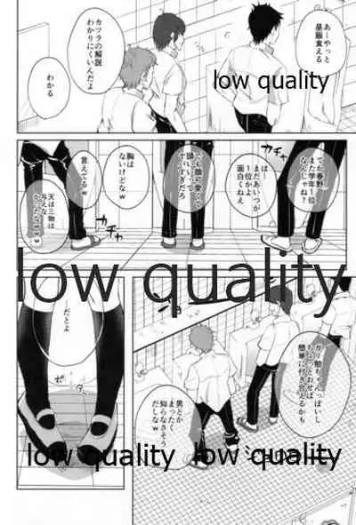 (SUPERKansai25) [HOGEGE (Dara)] Antimoral ORATORIO (Naruto)